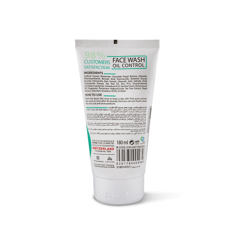 ژل شستشو کنترل کننده آکنه تراست acne control
