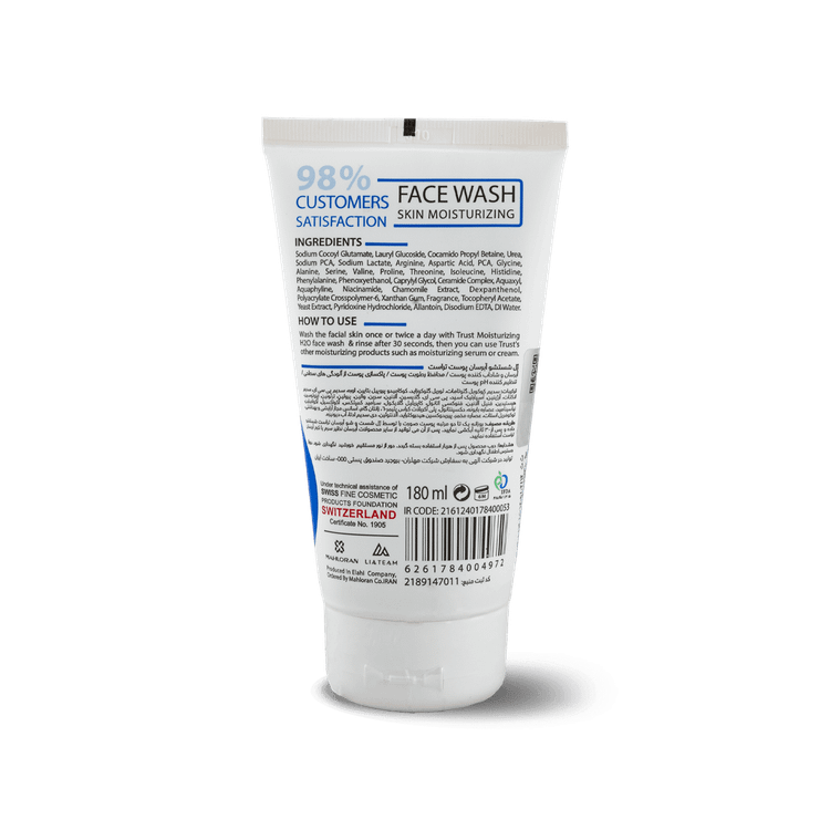 ژل شستشو آبرسان پوست تراست face wash