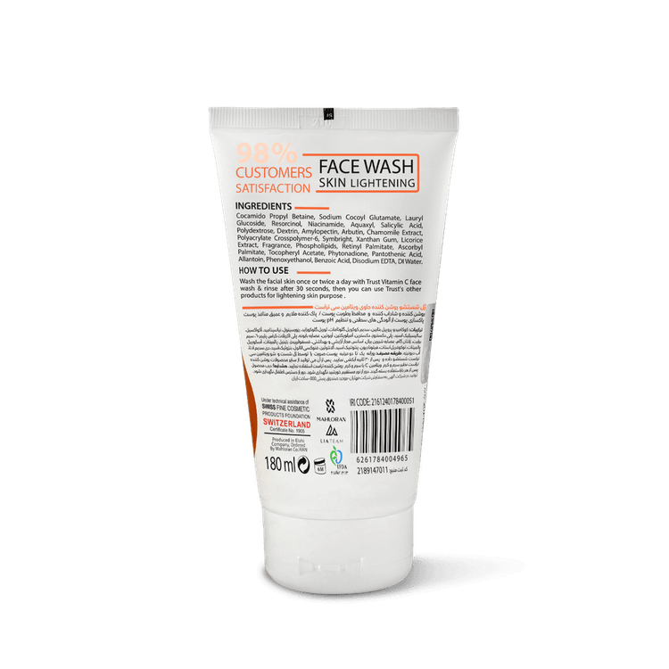 ژل شستشو روشنکننده حاوی ویتامین سی تراست اصل سوئيس face wash