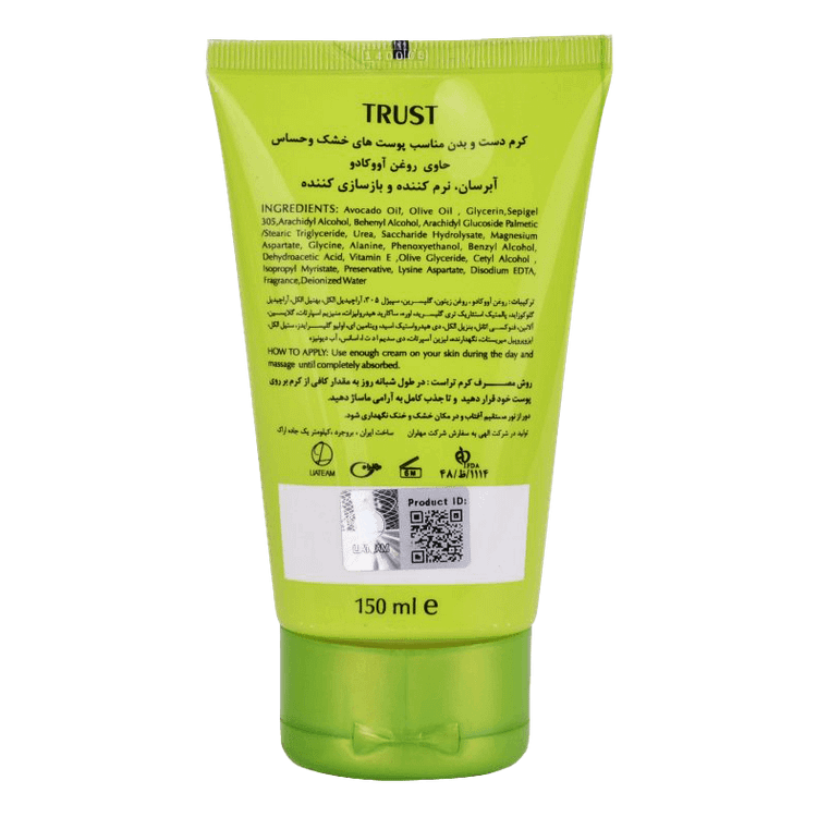 کرم دست و بدن آووکادو ۱۵۰ میل Avocado oil hand and body